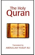 Quran Translation – Yusuf Ali
