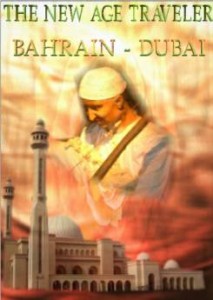 BAHRAIN DUBAI COVER