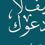 Profile picture of doaa mohamed
